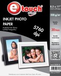 PAPEL FOTO 220GR-20h_ETOUCH